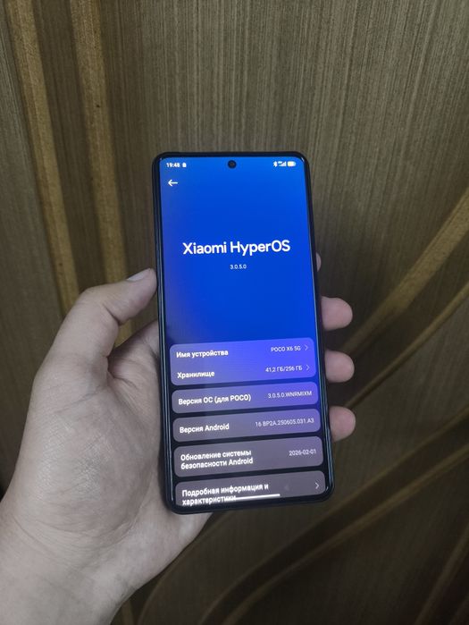 Poco x6 12/256 без обмена.