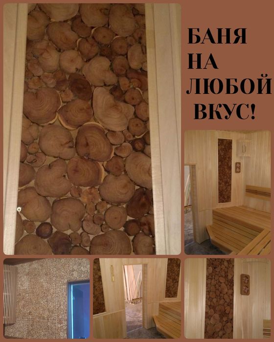 Строители Бани, Монтаж гипсокартона