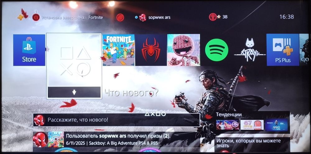 PlayStation 4 Slim 500Gb в комплекте 2 геймпада