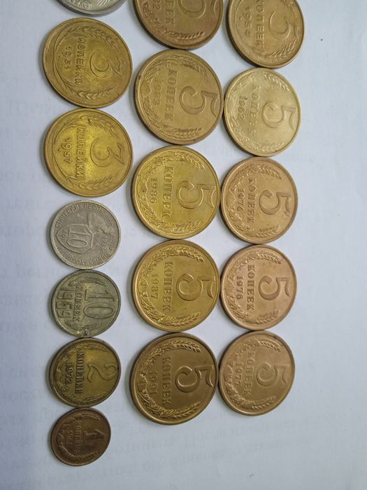 Монеты СССР-ходячка.