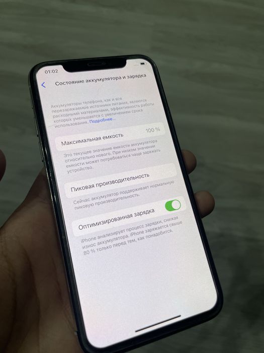 Iphone X (10) / Айфон Х (10) 256гб