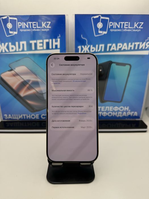 Iphone 16 pro 256 gb Pintel.kz