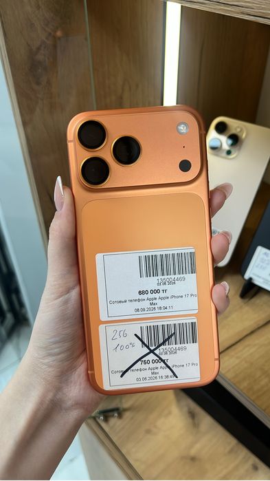 Apple Iphone 17 pro max