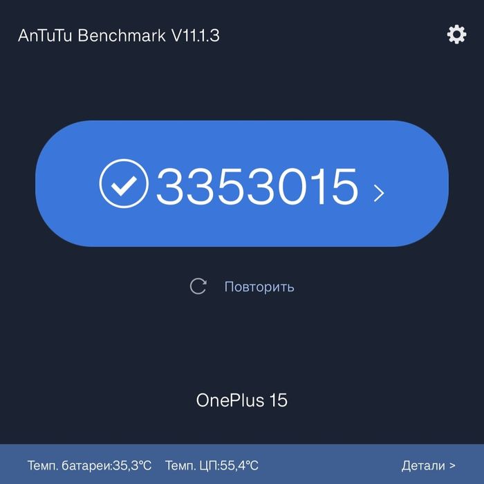 Oneplus 15 Global