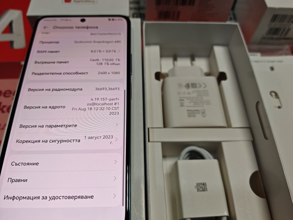 Промоция!!! Huawei Nova 10 SE 8/128 нови,3м. гаранция