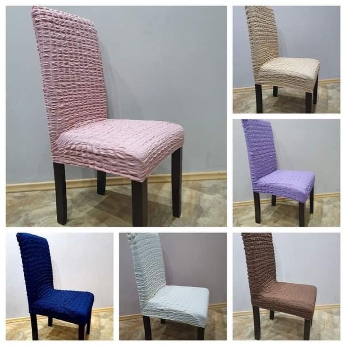 Калъфи за столове - НИСКИ ЦЕНИ