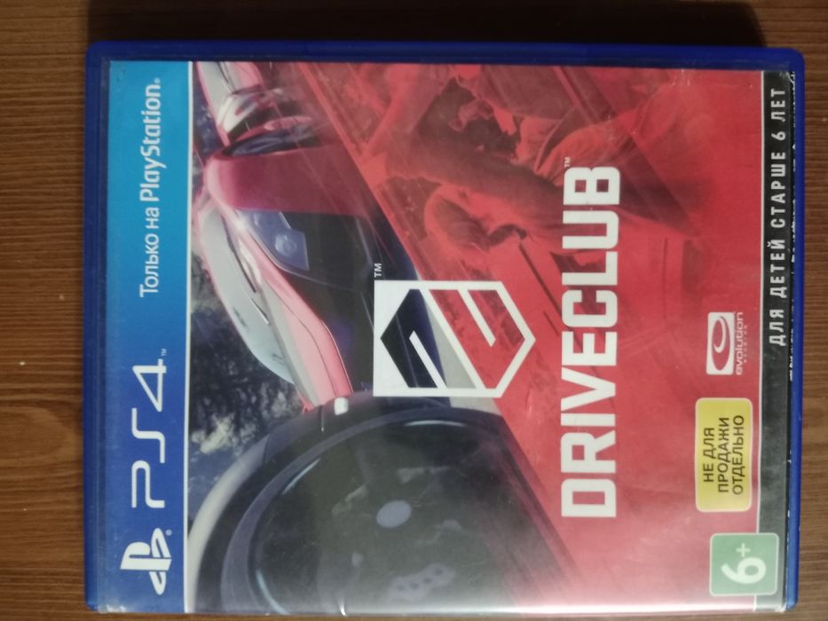 Обменяю диски PS4