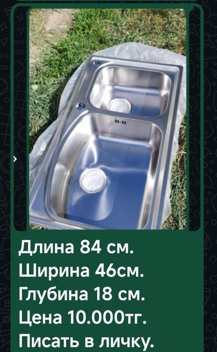 Продам радиаторы