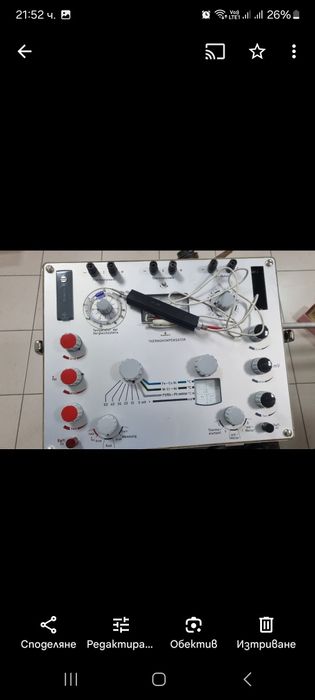 Измервателен уред Norma