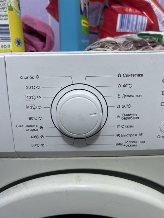 Стиральная машина