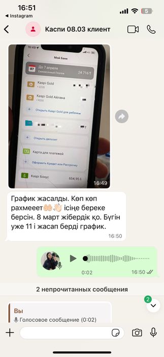 Арыз жазу және арест, график