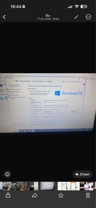 Ноутбук за 30 000 тенге