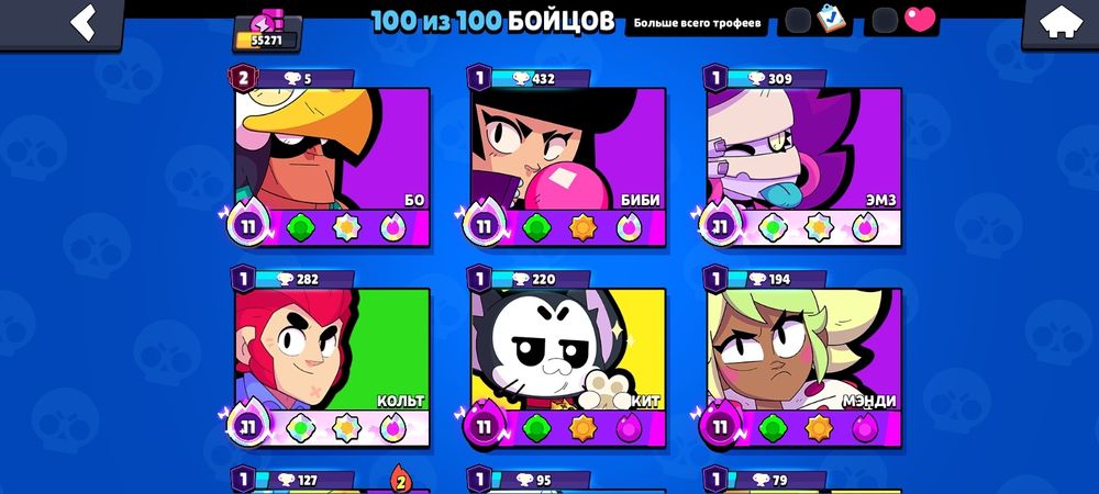 Продаю Аккаунт в бравл старсе