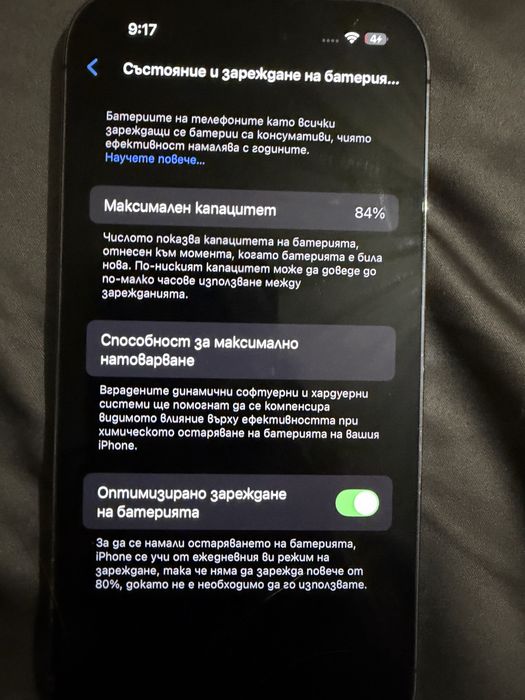 Apple iPhone 14 Pro 256GB Deep Purple | 84% Battery