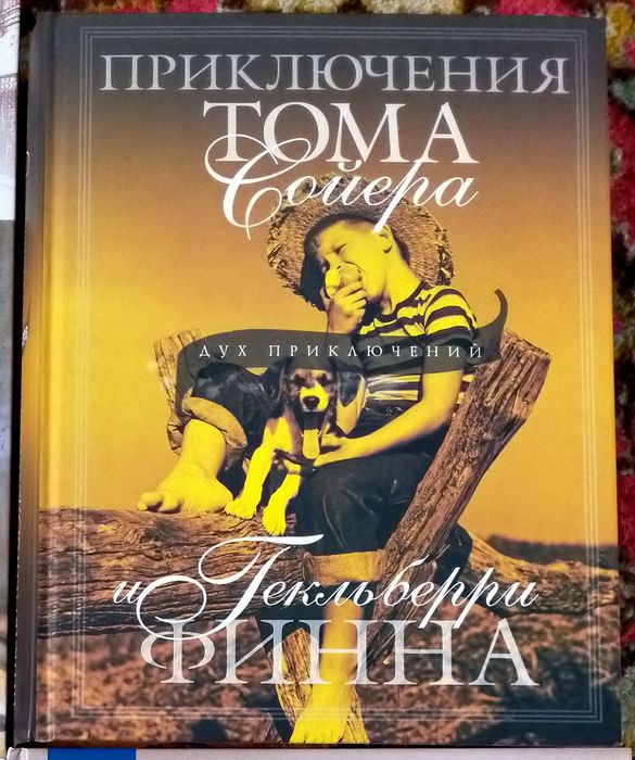 Продам книги,в отличном состоянии