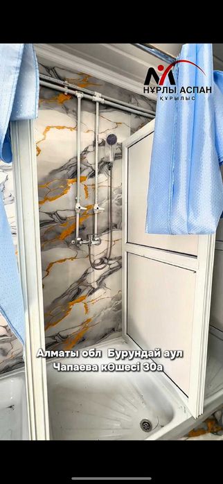 Модульные душевые