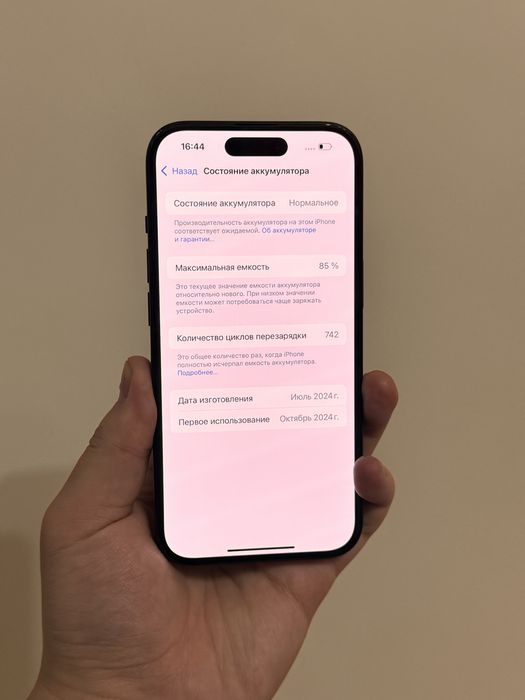 iPhone 15, 128GB, 85%. SIM + eSIM