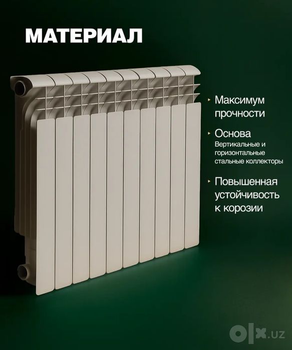 Radiator bimetall optom radiatr alyumin alumin биметалл радиатор алюми ...