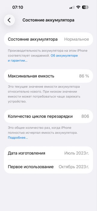 iPhone 15 Pro 256 Gb