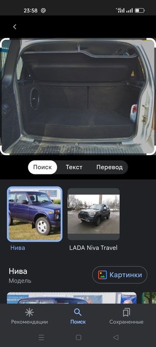 Багажник на Шевроле нива