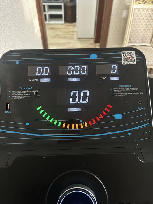 Беговая дорожка