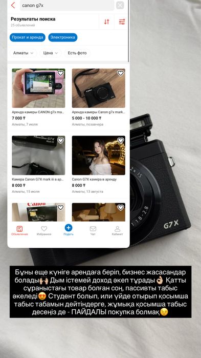 Canon g7x mark iii