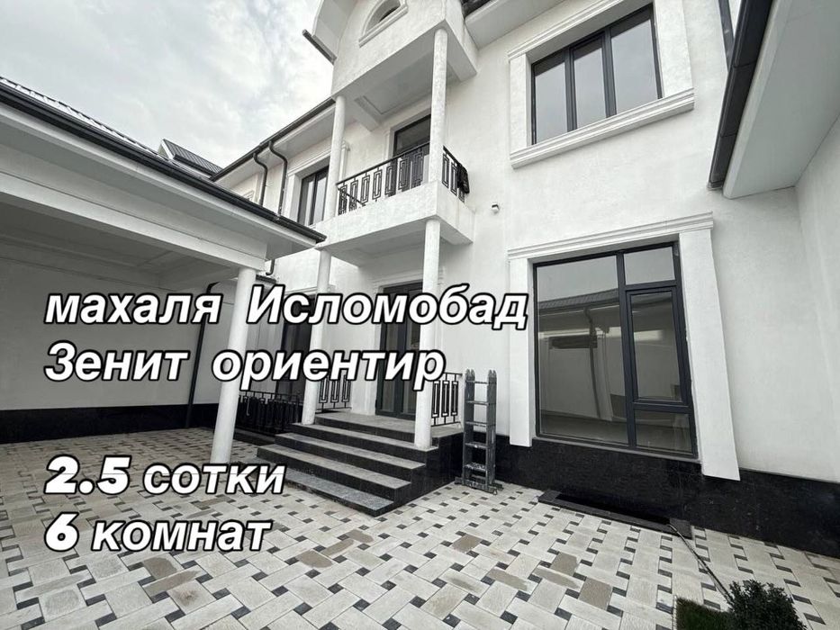 Исломобад махалля , Зенит