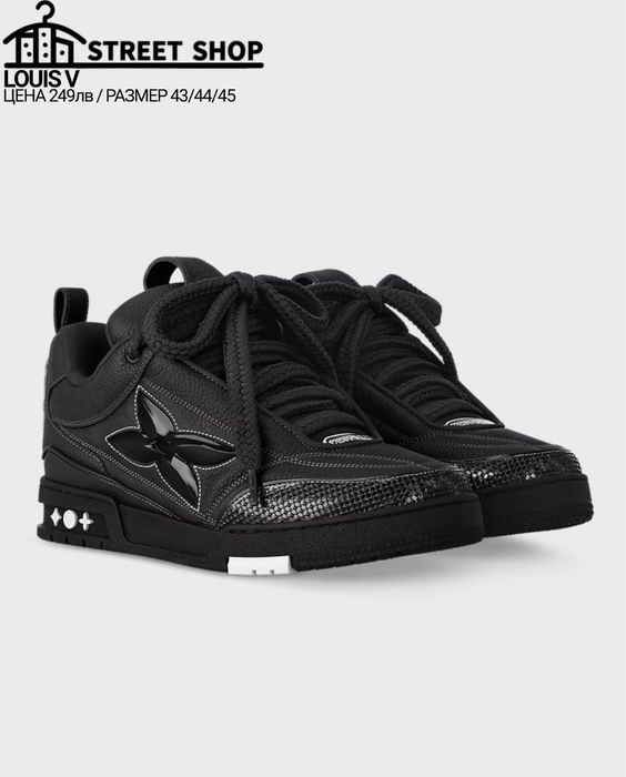 Louis Vuitton Skate Обувки / Маратонки