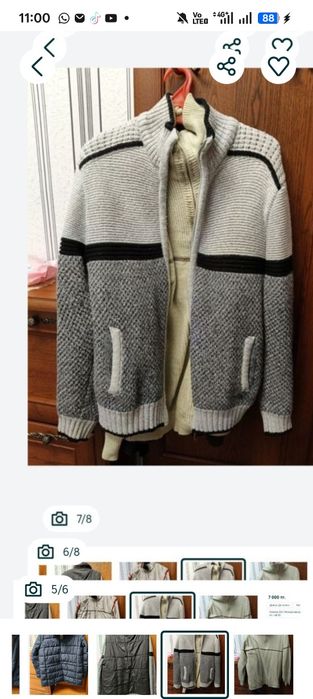 Разное разное вещи