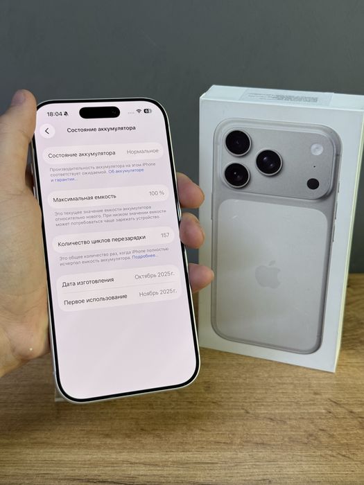 Iphone 17 Pro 256 GB 100% | Mobile Zone