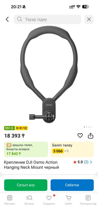 DJI Osmo Action 6 Adventure Combo