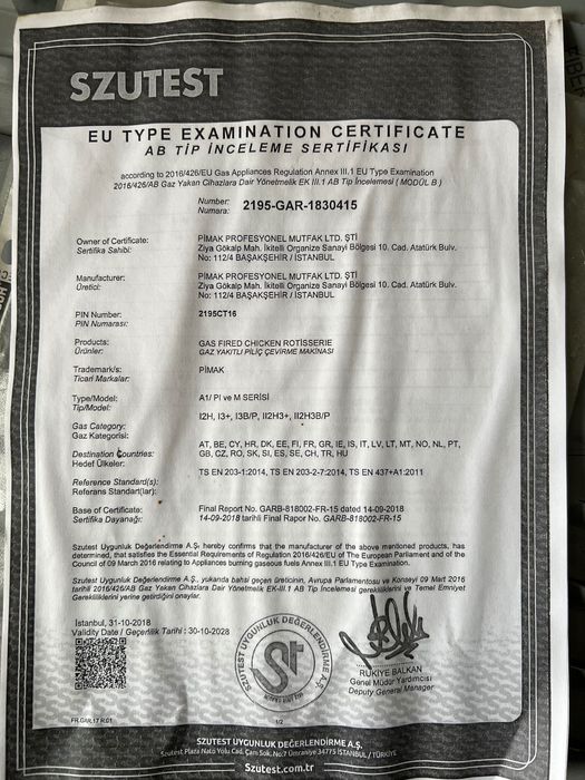 Професионален газов грил за пилета – 12 пилета – ЧИСТО НОВ