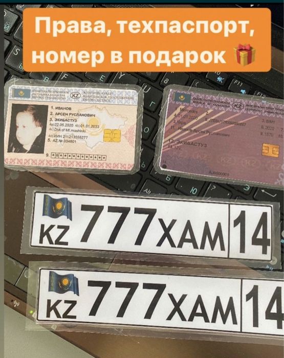 детскую машинку электромобиль Алматы Продам