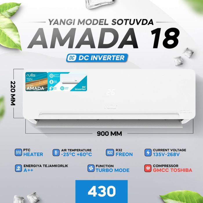 Кондиционер Rulls 18 DC  Invertor оптом