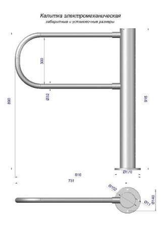 1,5млн сум; СМС - Турникет отпечаток пальца лицо кодовый
