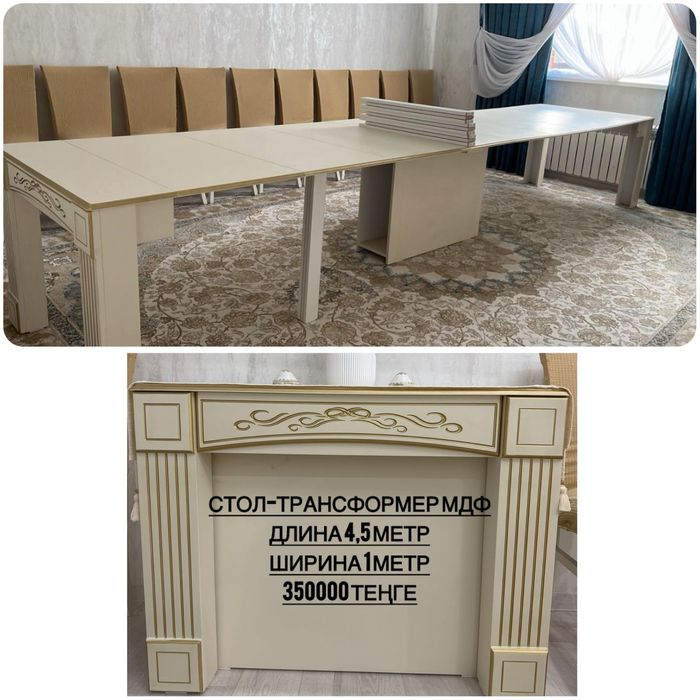Продам стол, качество супер