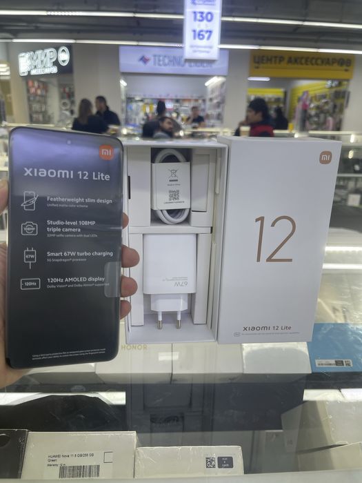 Xioami 12 lite 5G новый