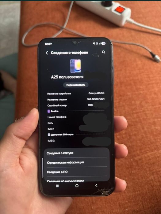 Самсунг а25, Samsung a25