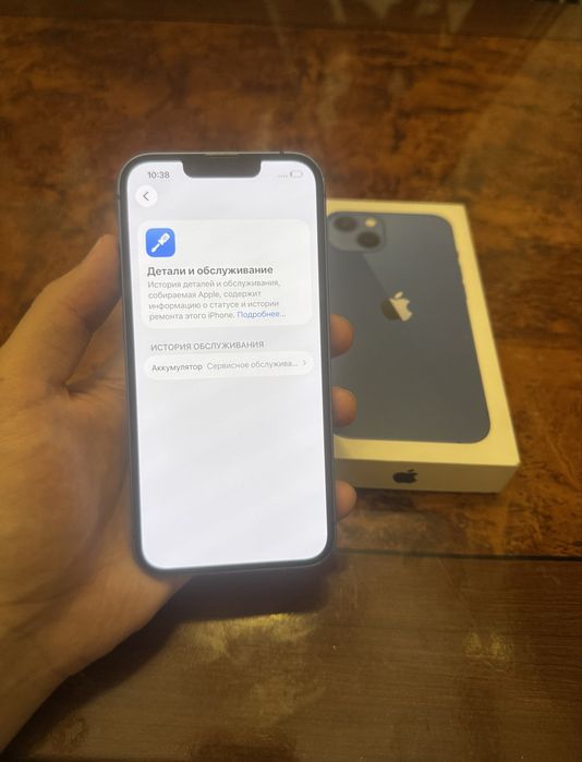 iPhone 13 128gb korobka dokument