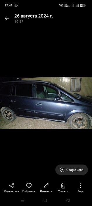 Опель зафир. 2006.1.8об