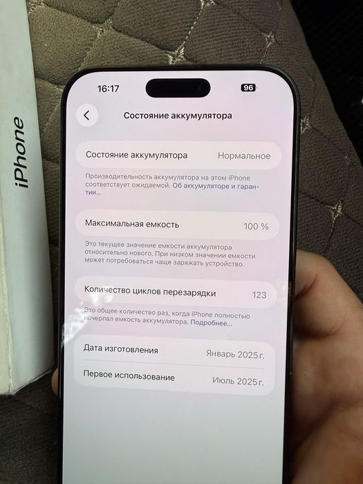Iphone 16 pro max 256