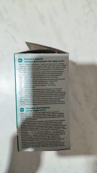 Фильтра на Аквафор