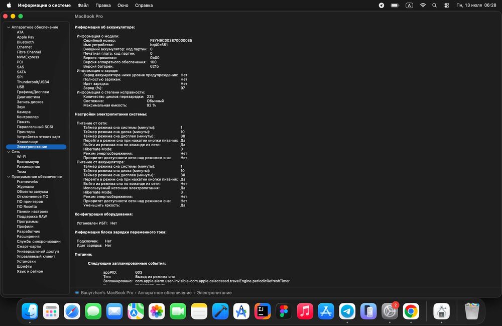 MacBook Pro 14 M3 Pro, Space Black