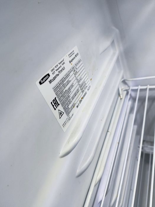 Продаётся холодильник "Бирюса"