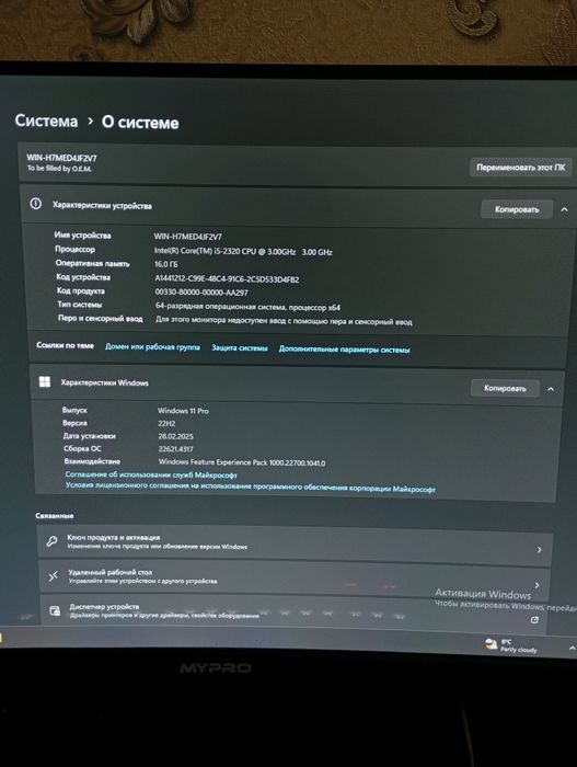 Kampyuter sotiladi srochna
