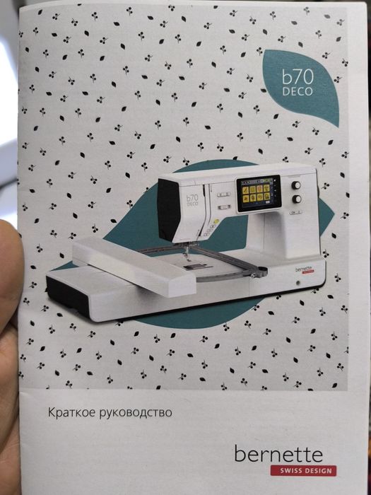 Bernette 70 Deco kashta mashinasi sotiladi