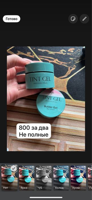 Продам все доя маникюра