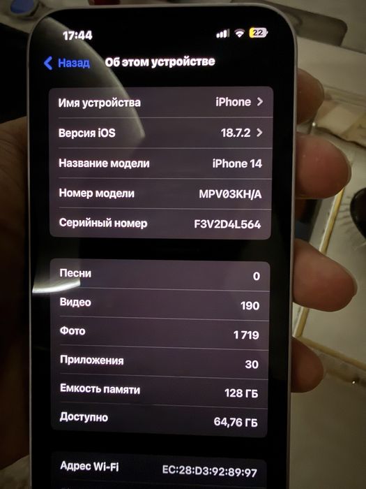 Iphone 14 Ideal Karobka