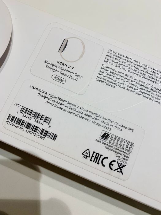Apple watch 7  серии. 41 мм. Золотистый