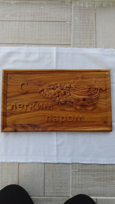 Продам изделия из дерева